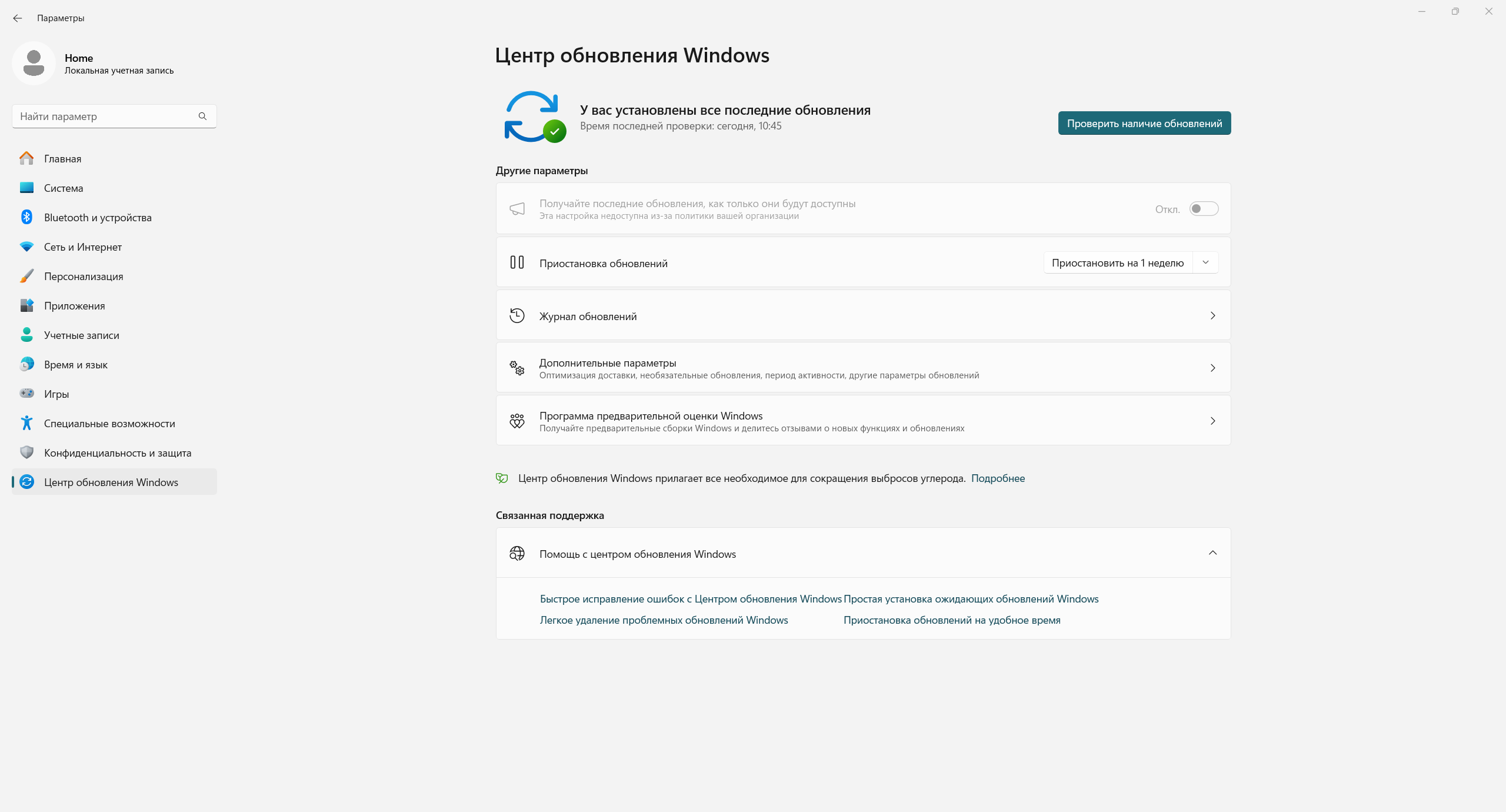 ../assets/images/Драйвера/Pasted image 20250713155824.png